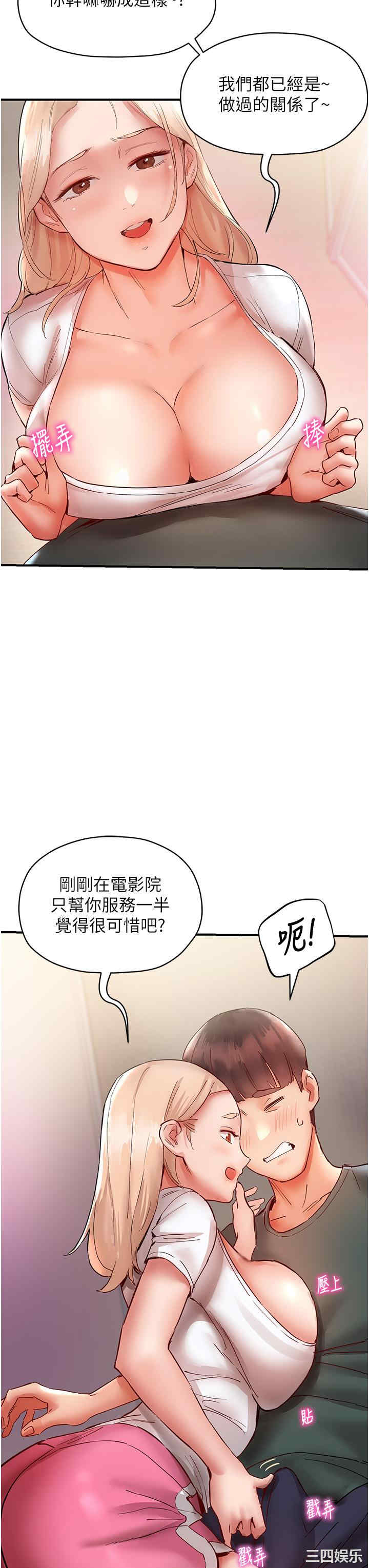 波涛汹涌的同居生活