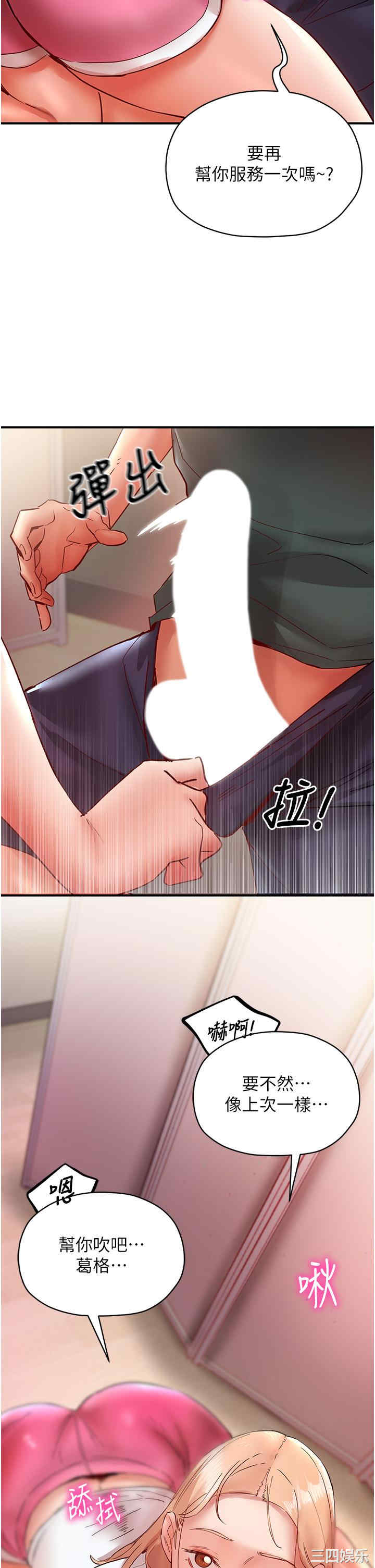 波涛汹涌的同居生活