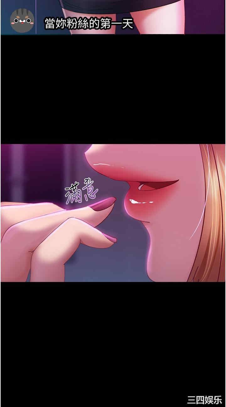 直男逆袭婚友社