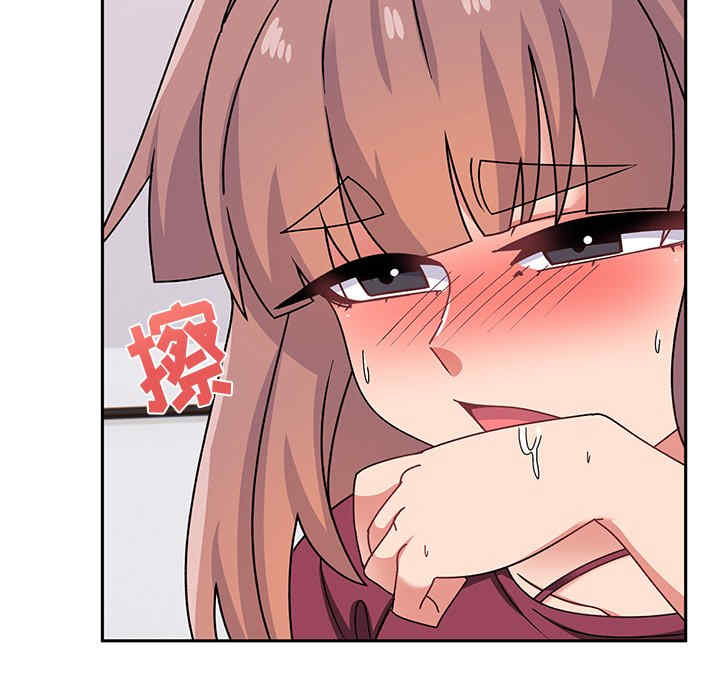 顽皮少女敏儿/顽皮女孩敏儿