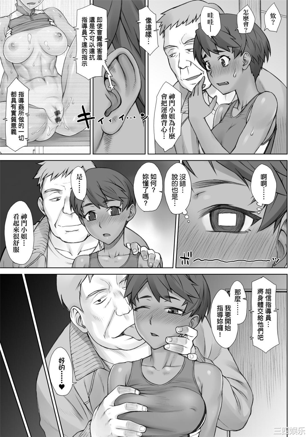 [BANG-YOU] VSデカチンおじさん｜VS最強巨根歐吉桑