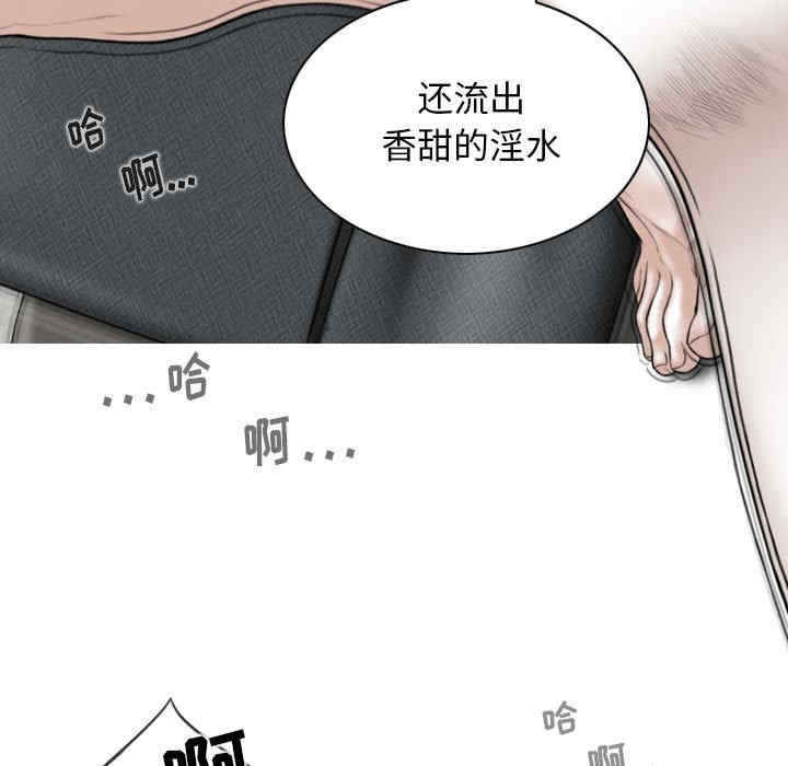 女性友人/换友派对