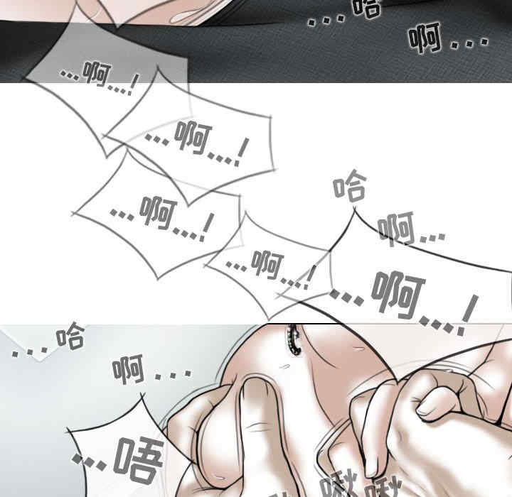 女性友人/换友派对