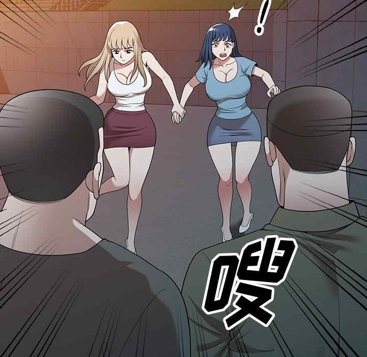 掠夺的滋味/沉重的契约