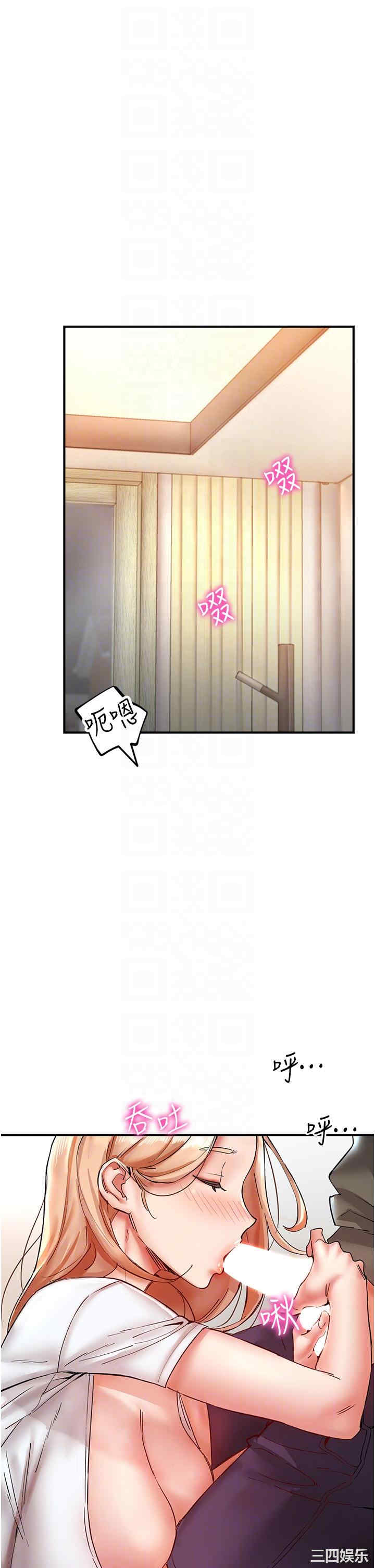 波涛汹涌的同居生活