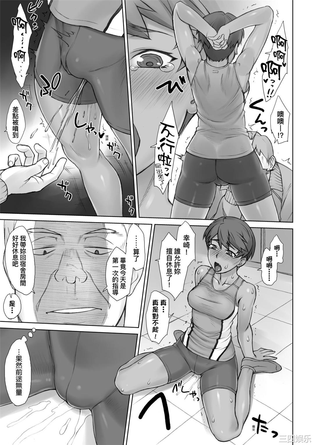 [BANG-YOU] VSデカチンおじさん｜VS最強巨根歐吉桑