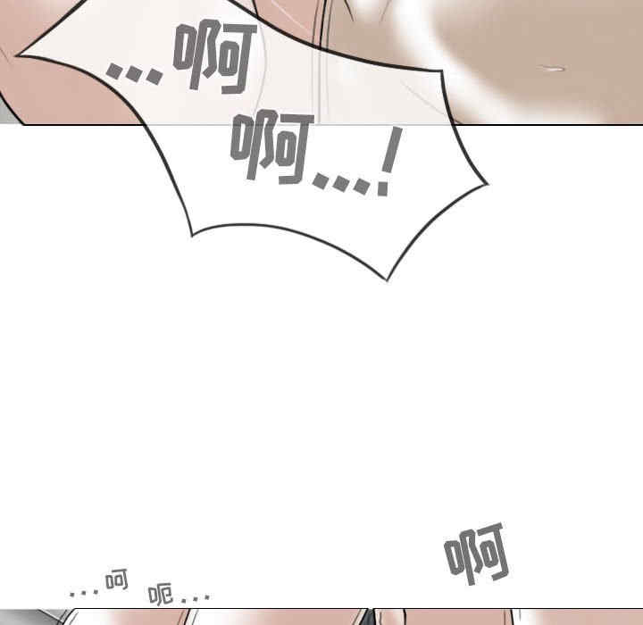 女性友人/换友派对