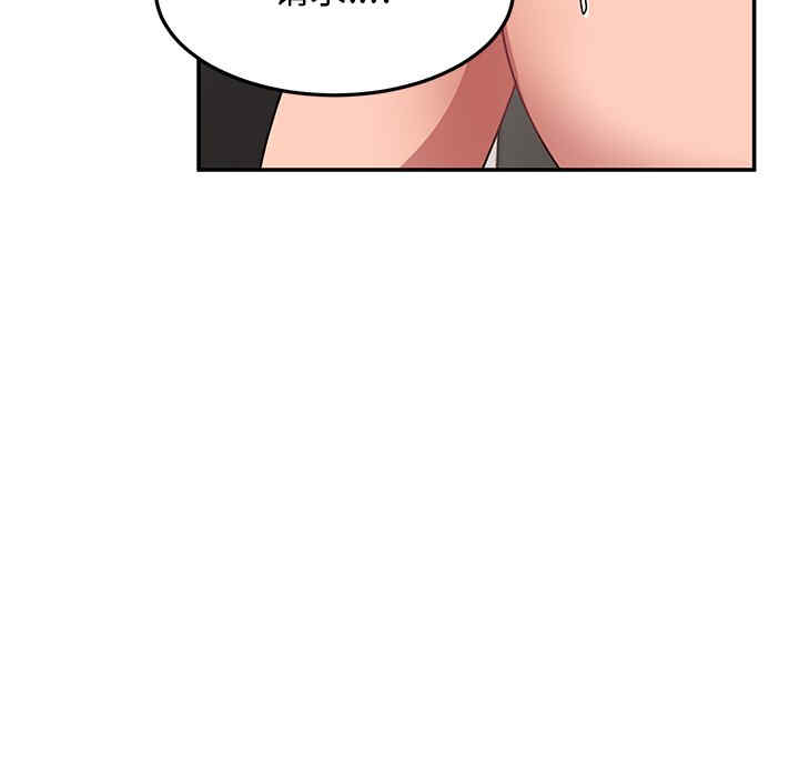 顽皮少女敏儿/顽皮女孩敏儿