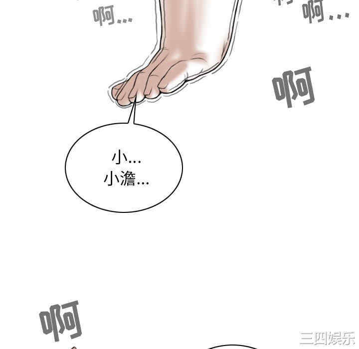 女性友人/换友派对