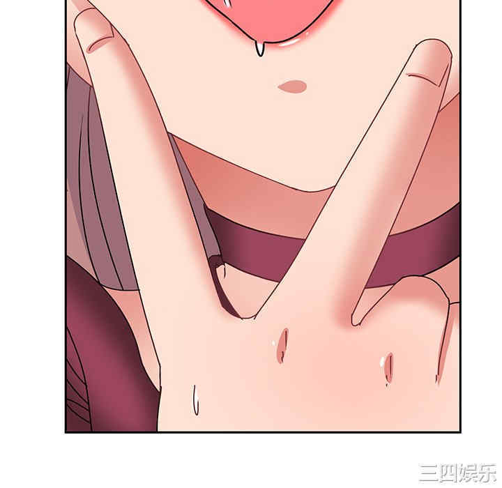 顽皮少女敏儿/顽皮女孩敏儿