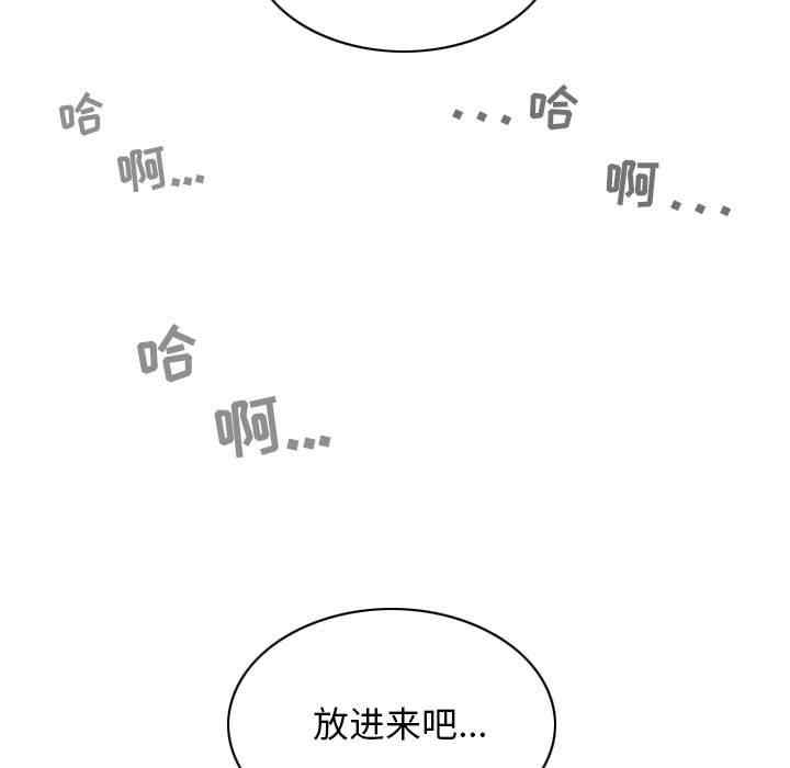 女性友人/换友派对