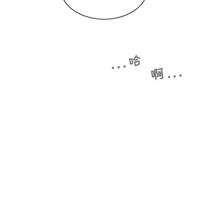 女性友人/换友派对