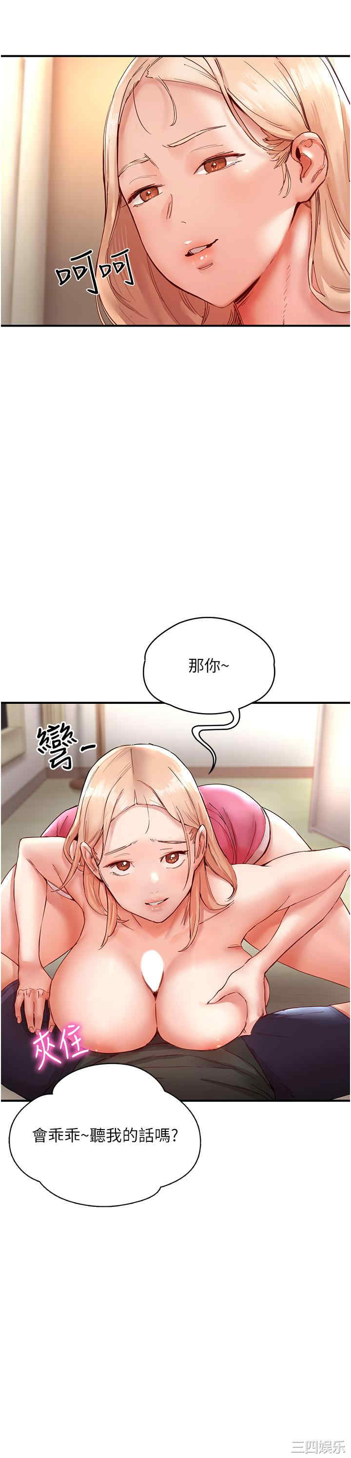 波涛汹涌的同居生活