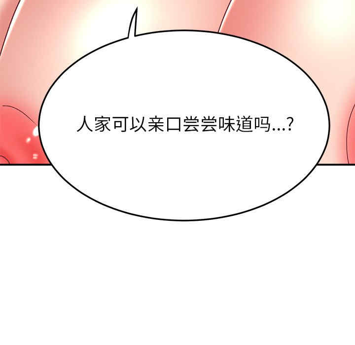 顽皮少女敏儿/顽皮女孩敏儿