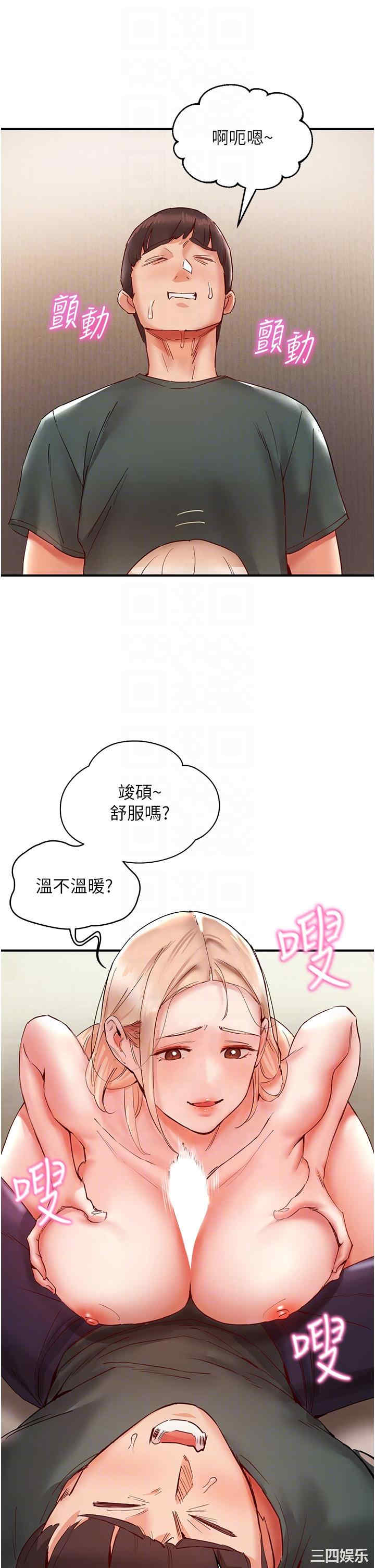 波涛汹涌的同居生活