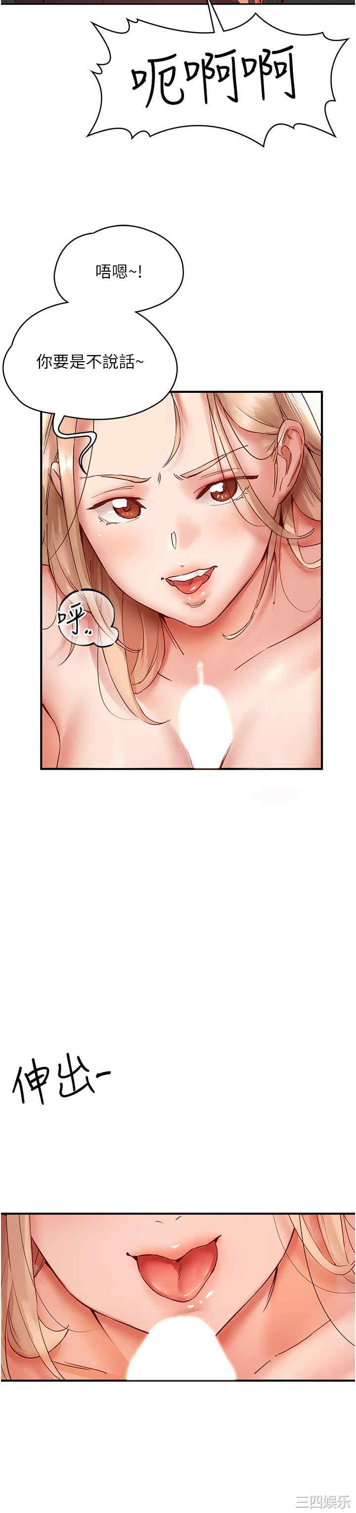 波涛汹涌的同居生活