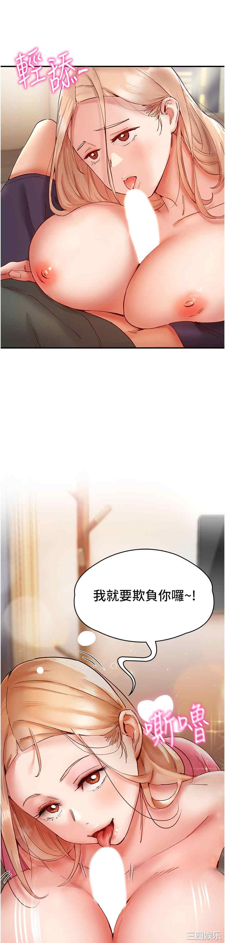 波涛汹涌的同居生活