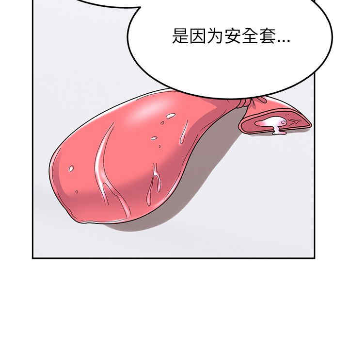 顽皮少女敏儿/顽皮女孩敏儿