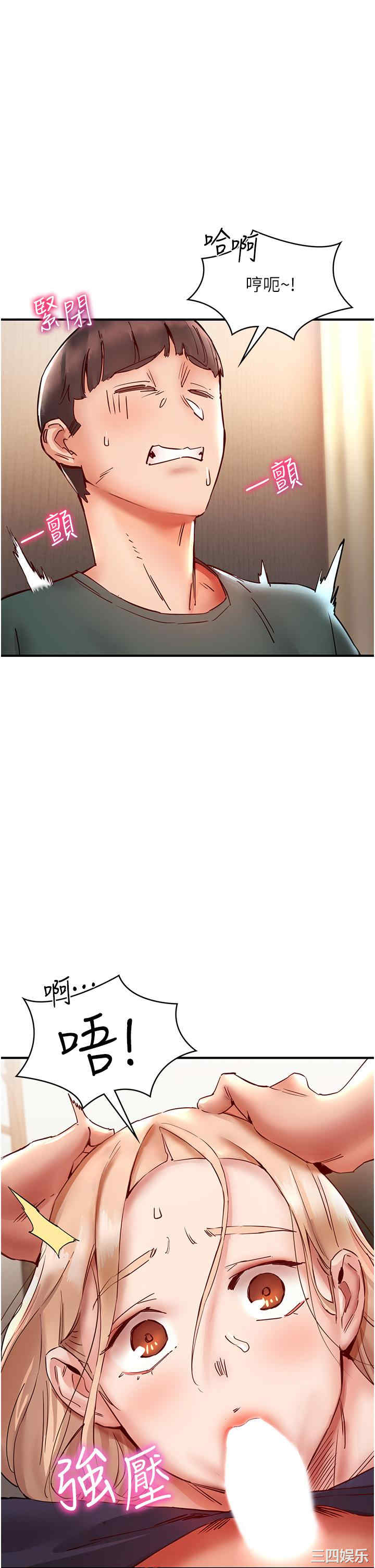 波涛汹涌的同居生活