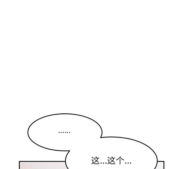 顽皮少女敏儿/顽皮女孩敏儿