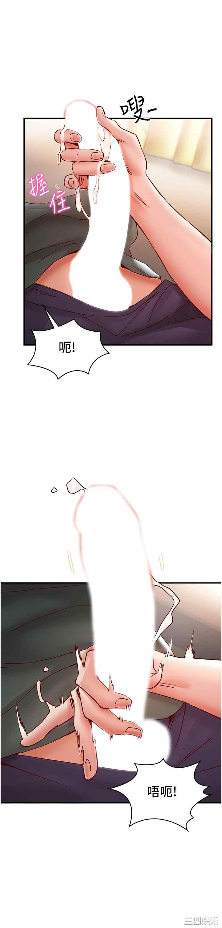 波涛汹涌的同居生活