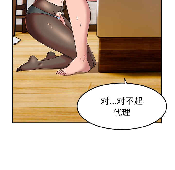 顽皮少女敏儿/顽皮女孩敏儿