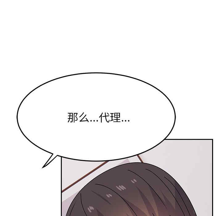 顽皮少女敏儿/顽皮女孩敏儿