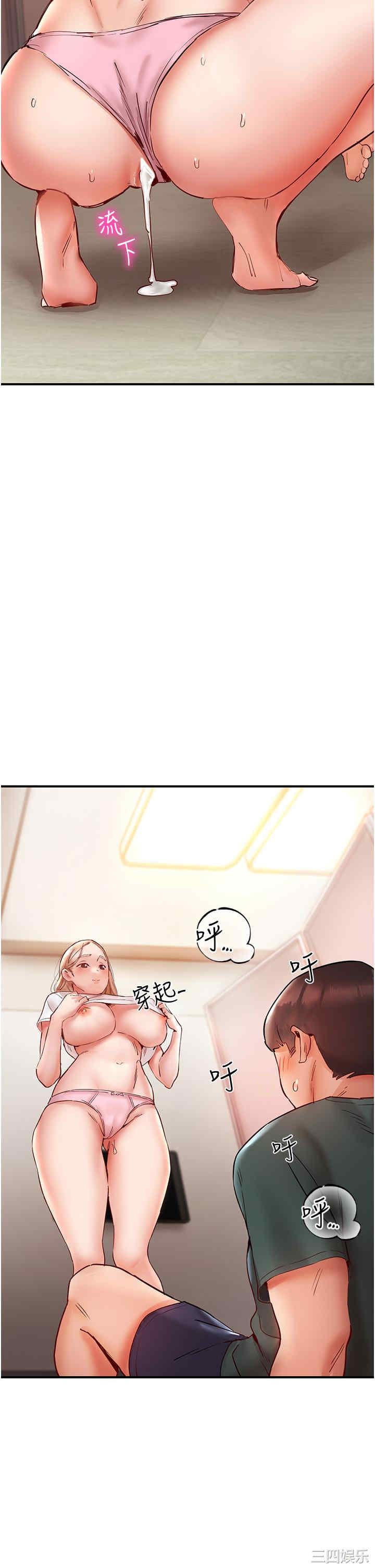 波涛汹涌的同居生活