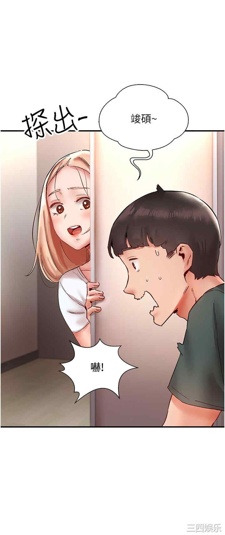 波涛汹涌的同居生活