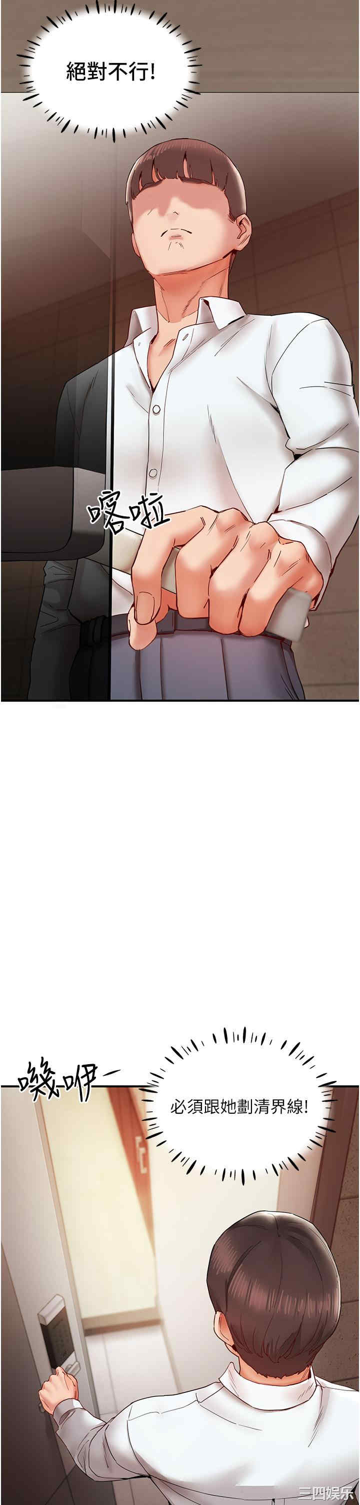 波涛汹涌的同居生活