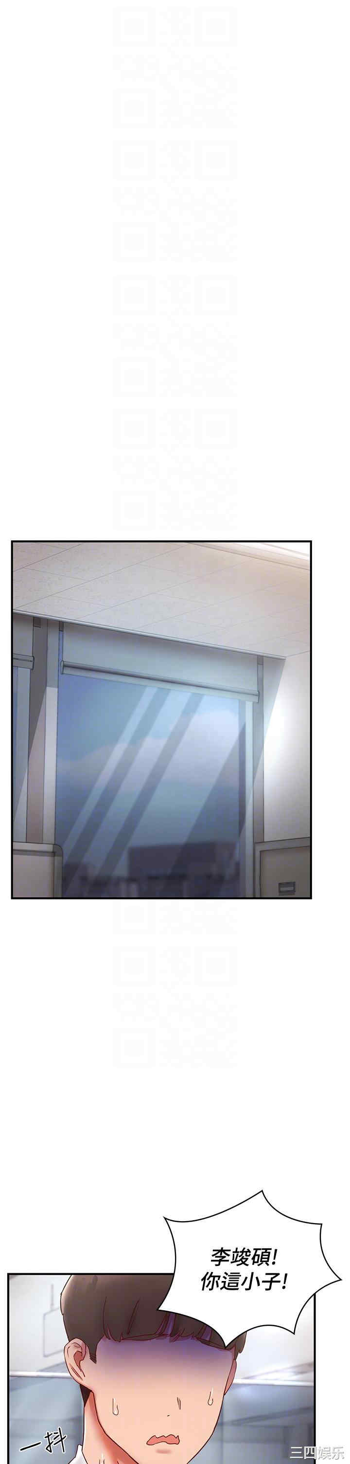 波涛汹涌的同居生活