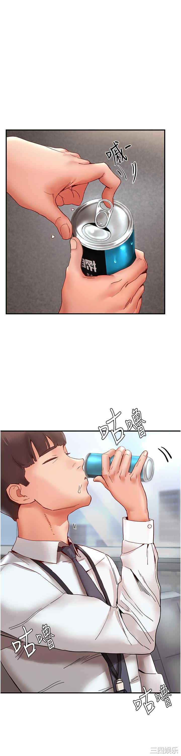 波涛汹涌的同居生活