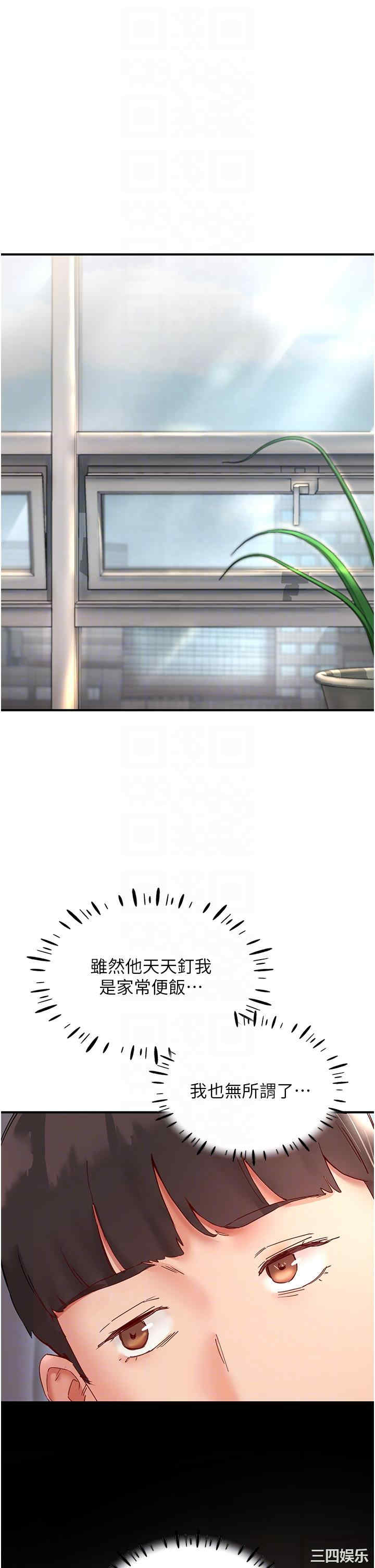 波涛汹涌的同居生活