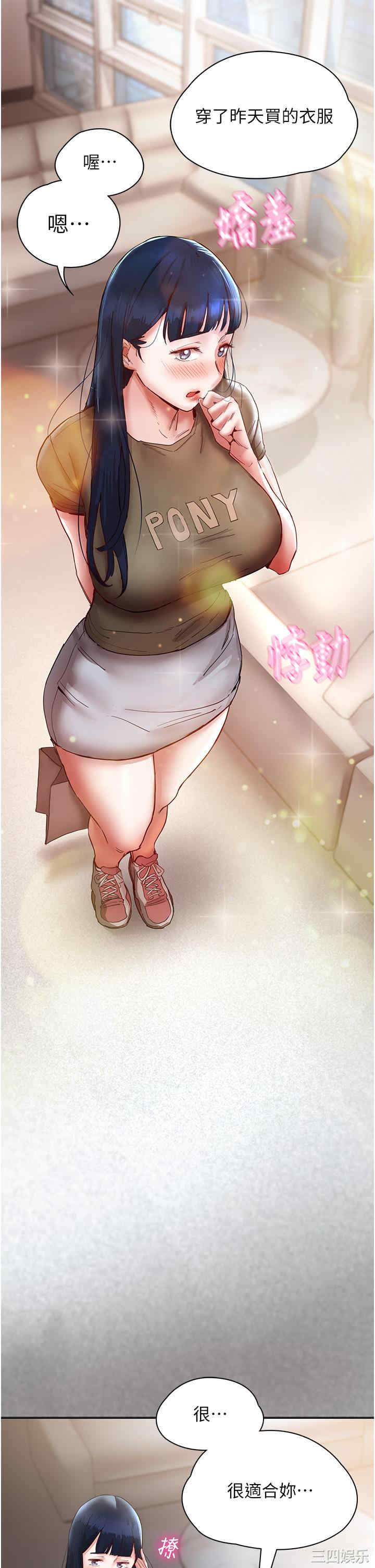 波涛汹涌的同居生活