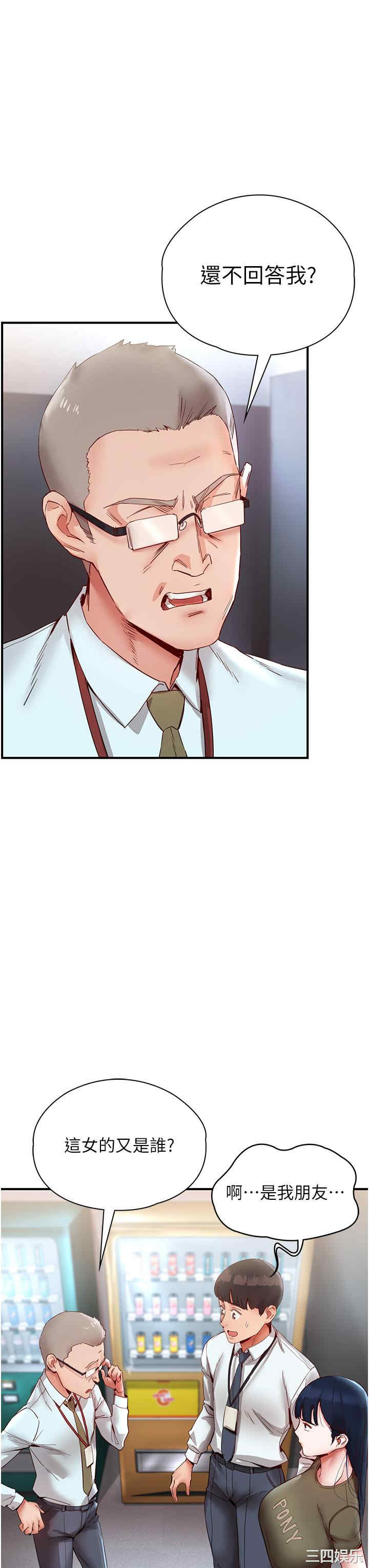 波涛汹涌的同居生活