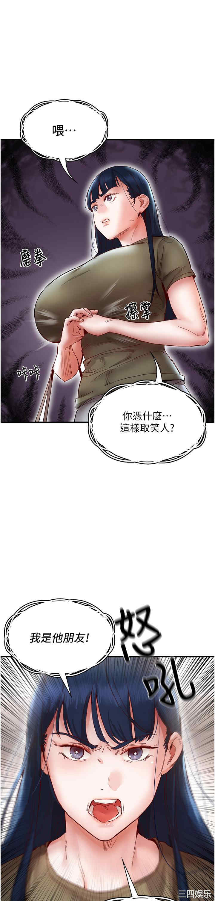 波涛汹涌的同居生活