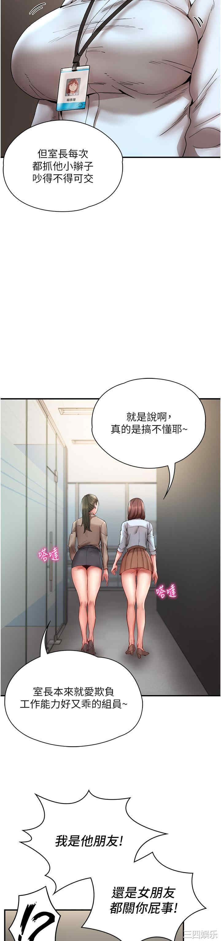 波涛汹涌的同居生活