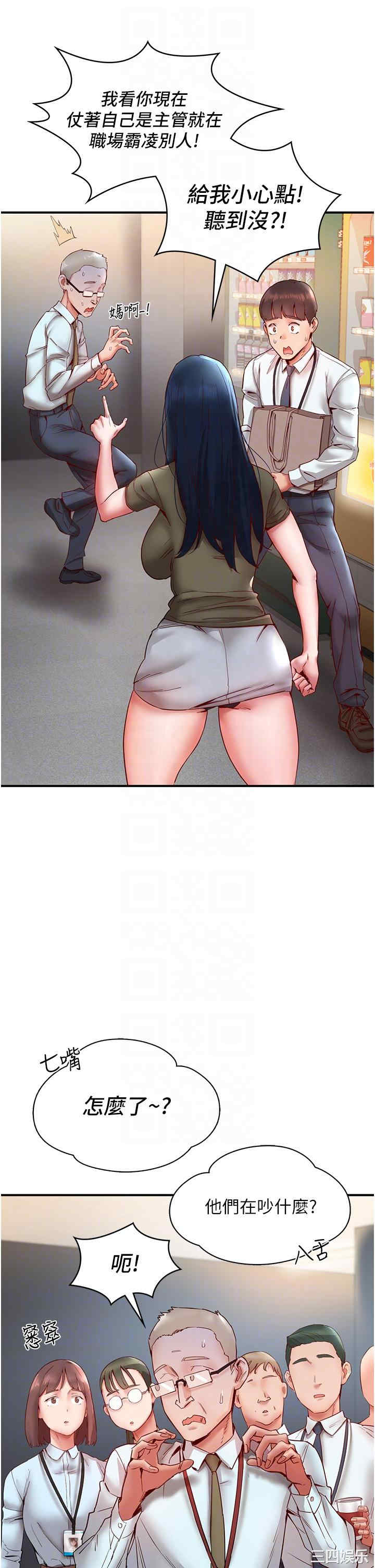 波涛汹涌的同居生活