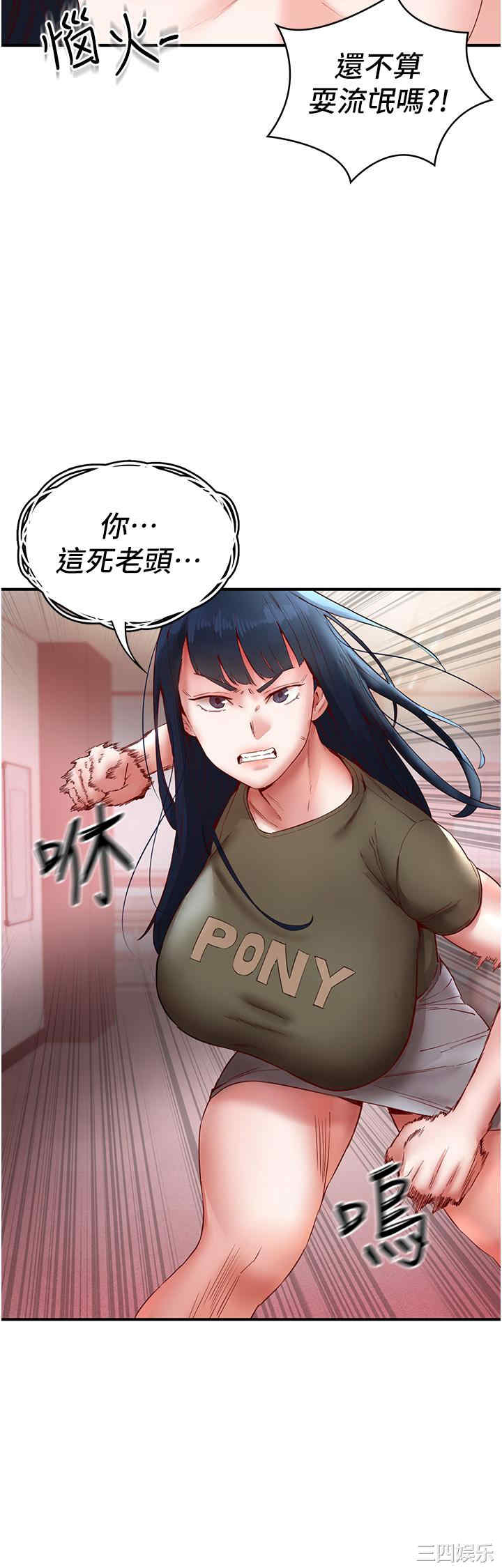 波涛汹涌的同居生活