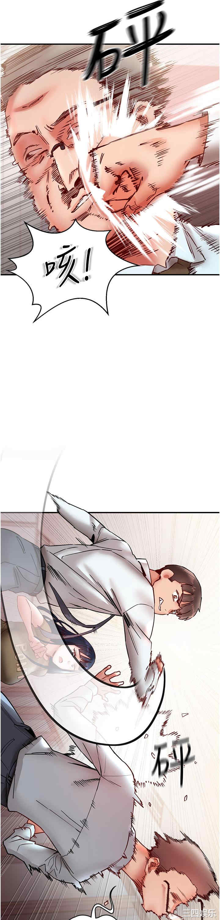 波涛汹涌的同居生活