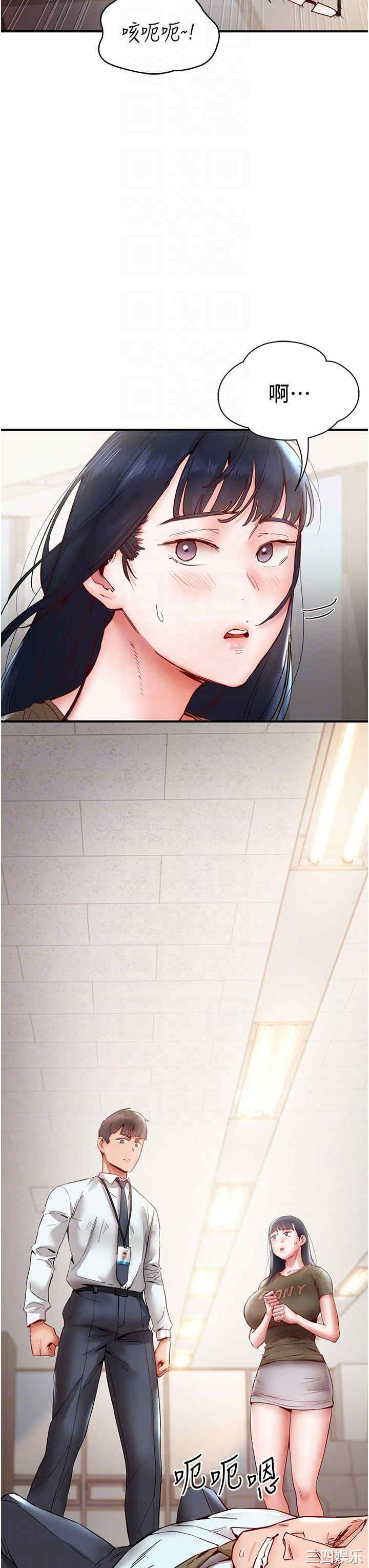 波涛汹涌的同居生活