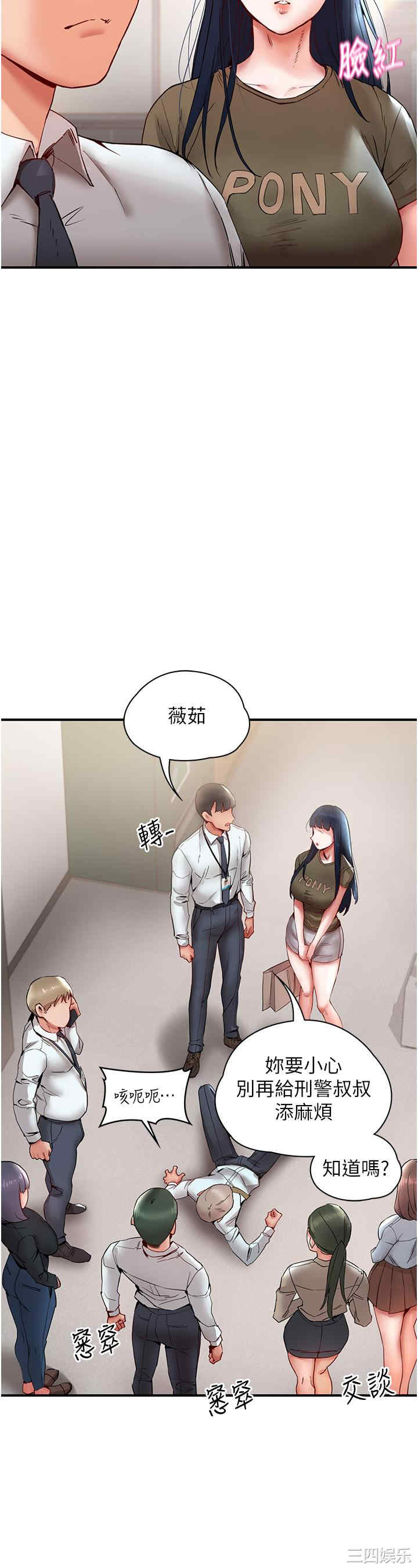 波涛汹涌的同居生活