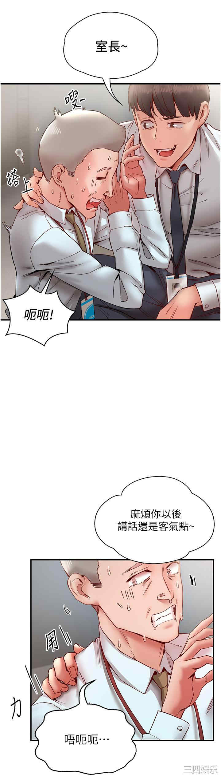 波涛汹涌的同居生活