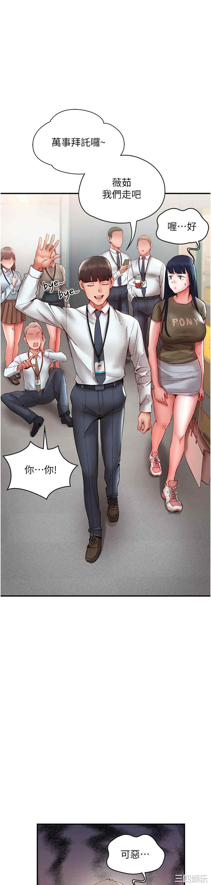 波涛汹涌的同居生活