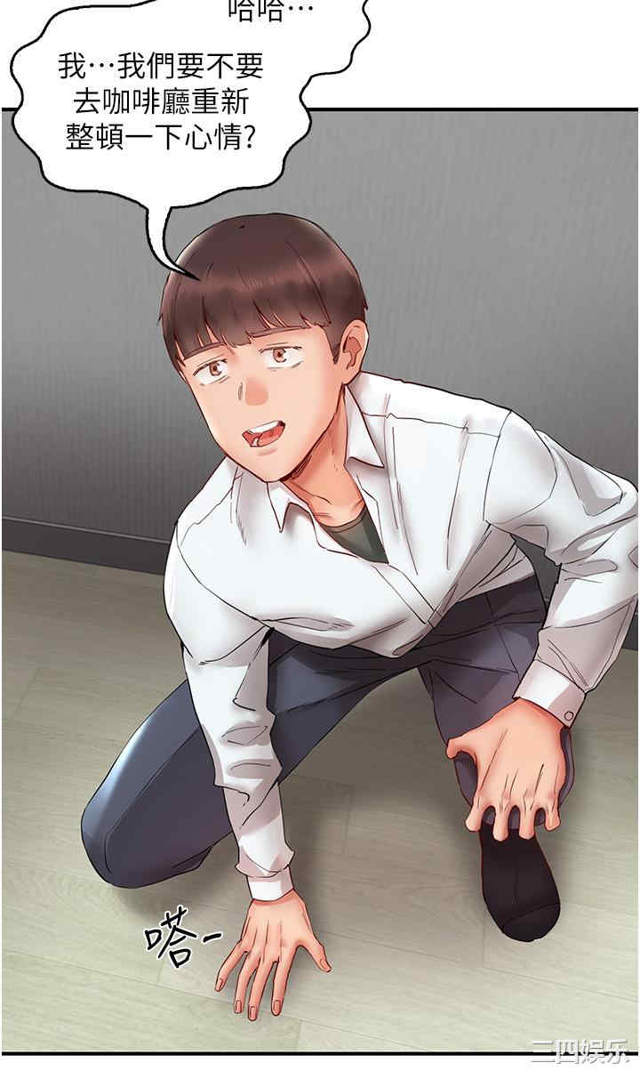 波涛汹涌的同居生活