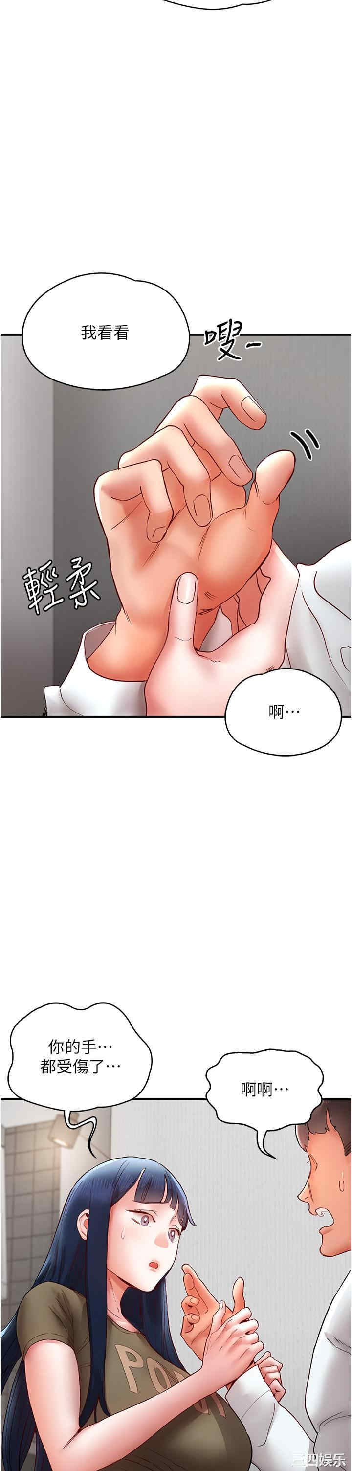 波涛汹涌的同居生活