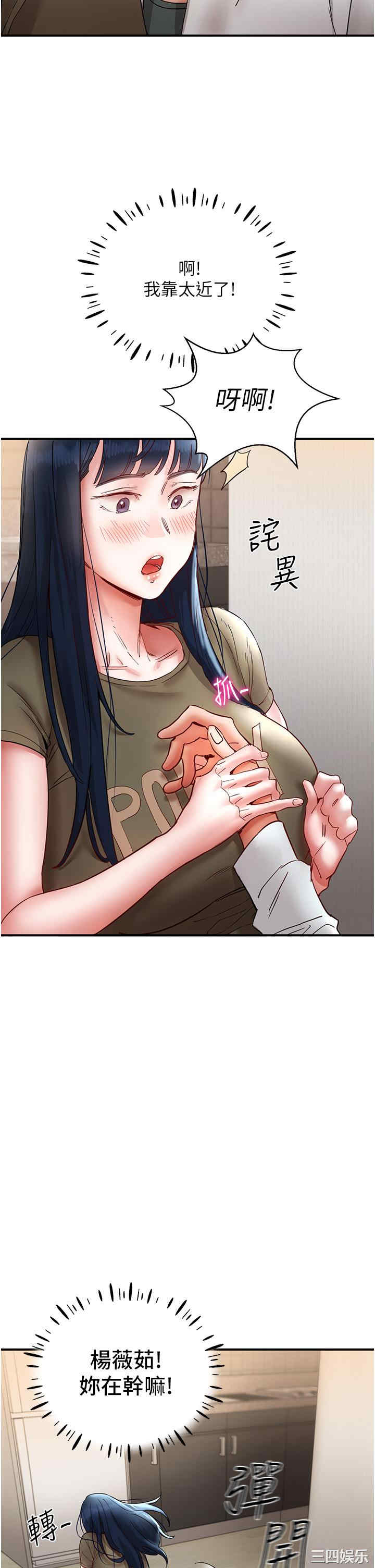 波涛汹涌的同居生活