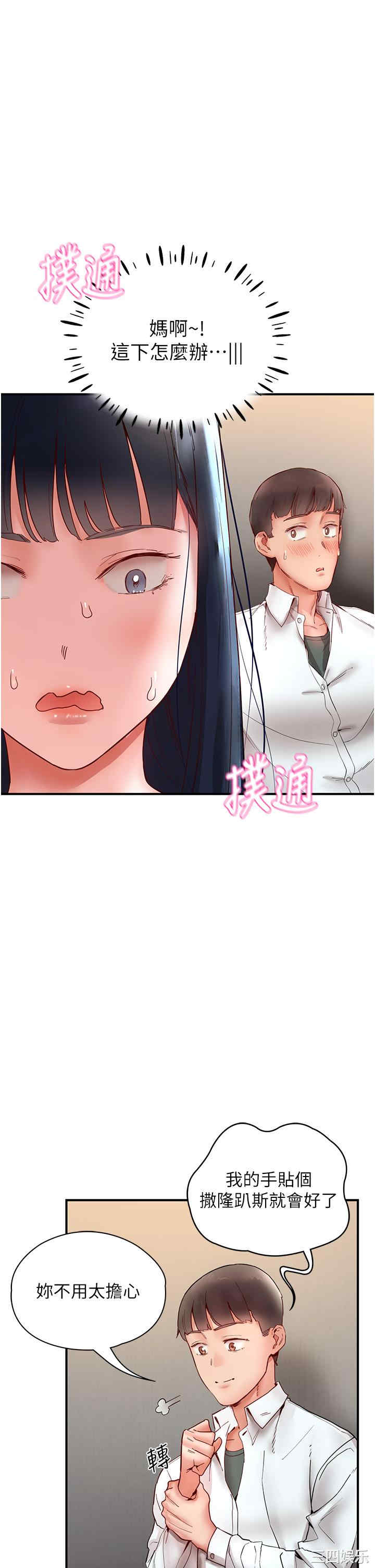 波涛汹涌的同居生活