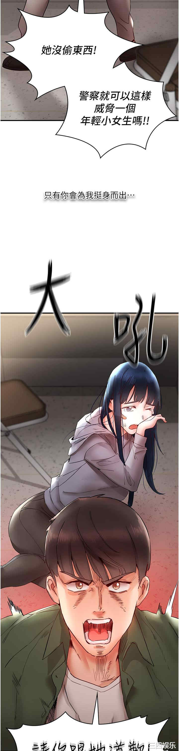 波涛汹涌的同居生活