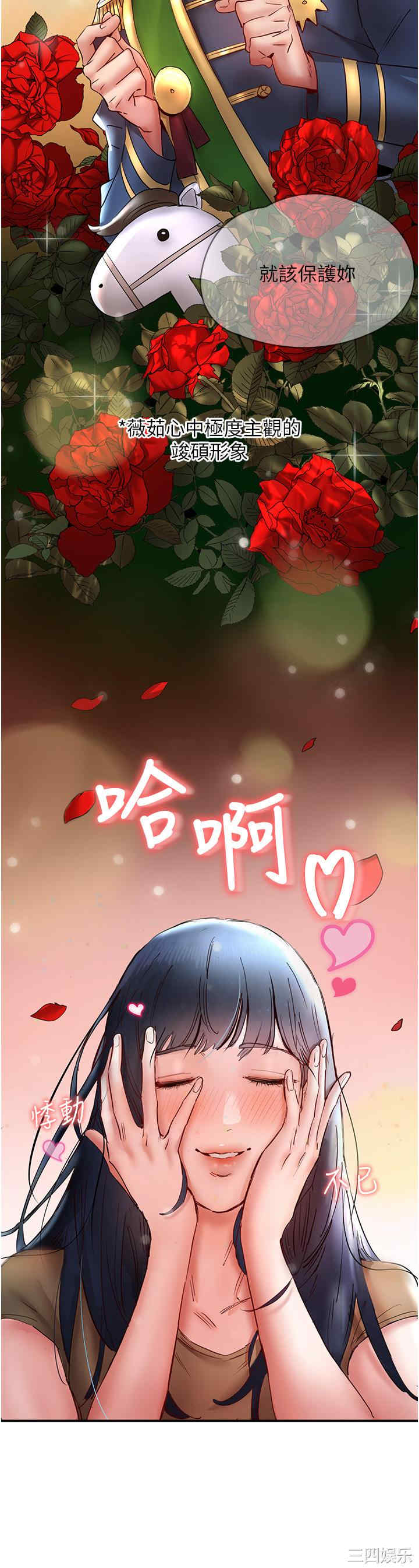 波涛汹涌的同居生活